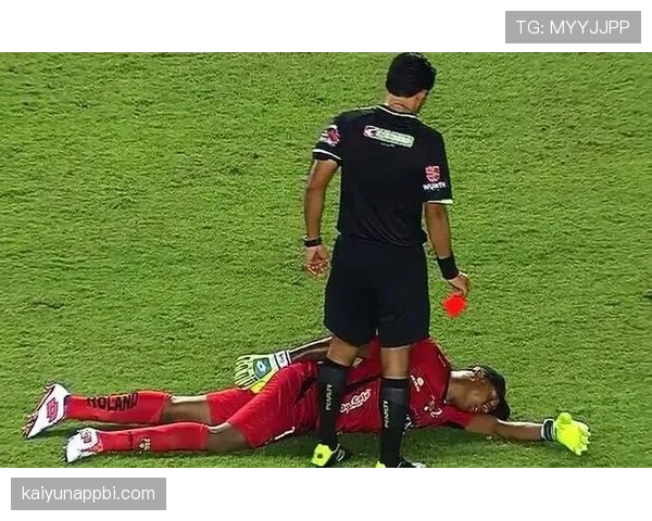 严重犯规的判罚标准及裁判处理规则详解