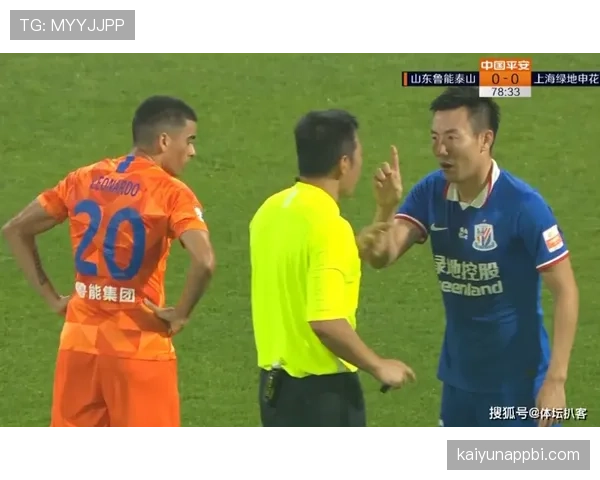 换人未获许可入场，裁判该如何判罚才能公平合理？