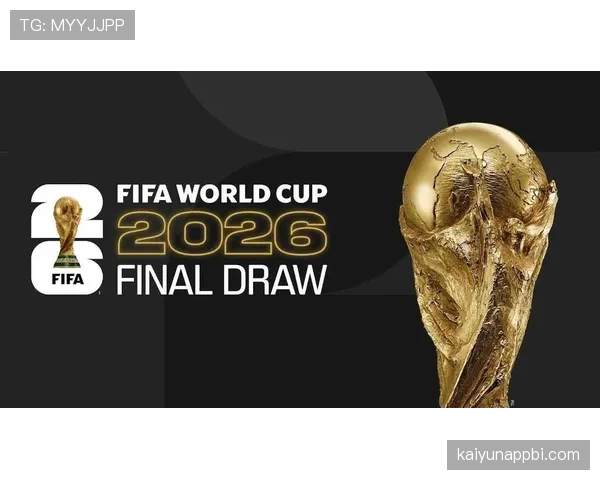 2026世界杯第三名排名怎么算