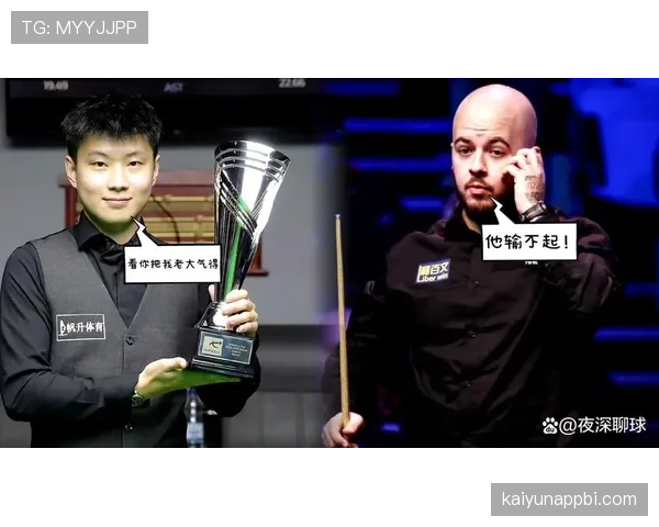 苏格兰队排名：位列C组第三但未进入淘汰赛